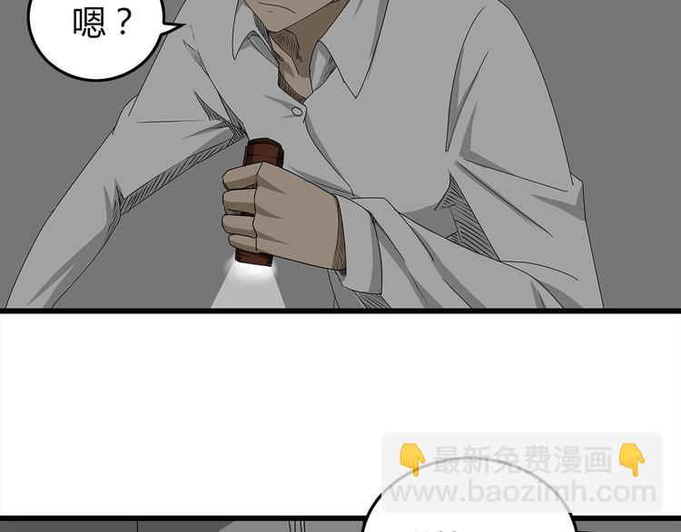 第3话 引诱(1/2)-第4话