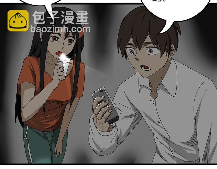 第3话 引诱(1/2)-第4话