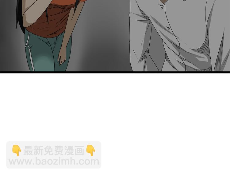 第3话 引诱(1/2)-第4话