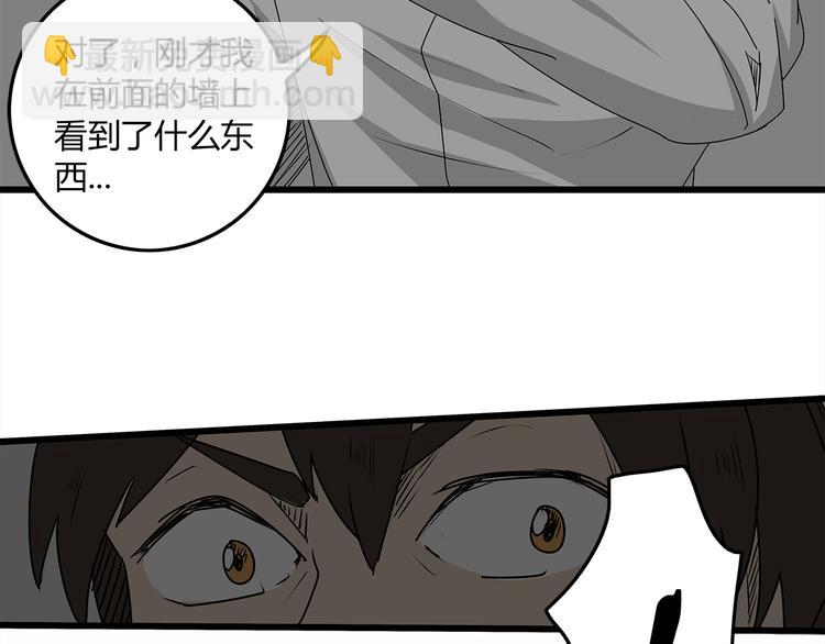 第3话 引诱(1/2)-第4话