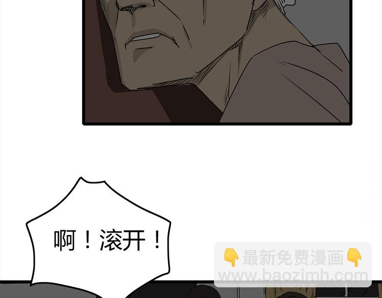 第3话 引诱(1/2)-第4话