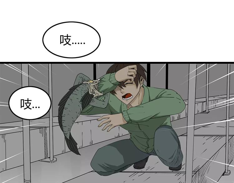 第31话  孤身营救(1/2)-第32话