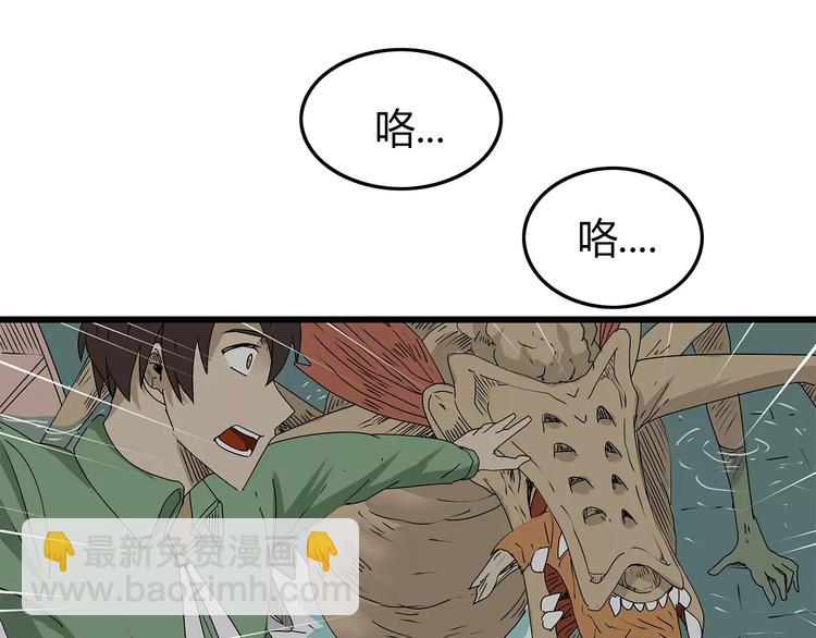 第31话  孤身营救(1/2)-第32话