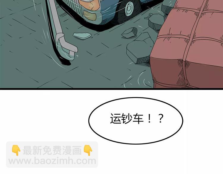 第31话  孤身营救(1/2)-第32话