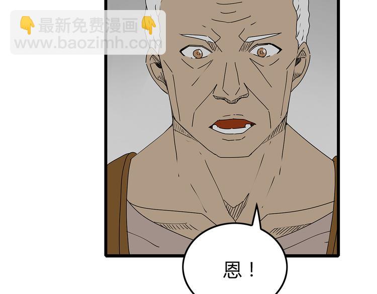 第31话  孤身营救(1/2)-第32话