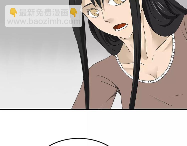第33话  避难所不再安全(1/2)-第34话