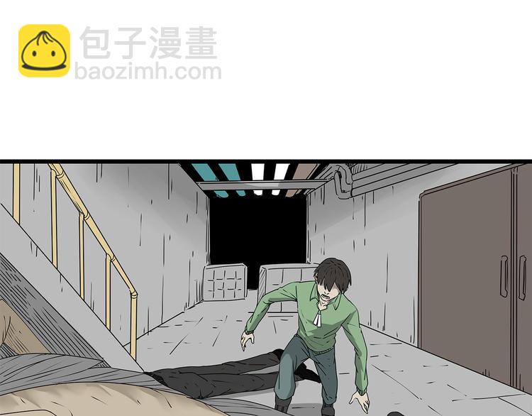 第35话  挑拨离间(1/2)-第36话