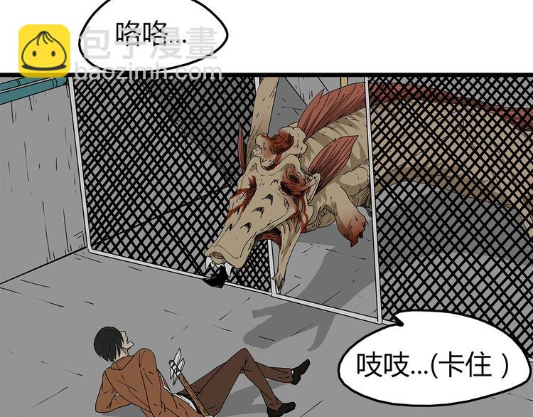 第35话  挑拨离间(1/2)-第36话