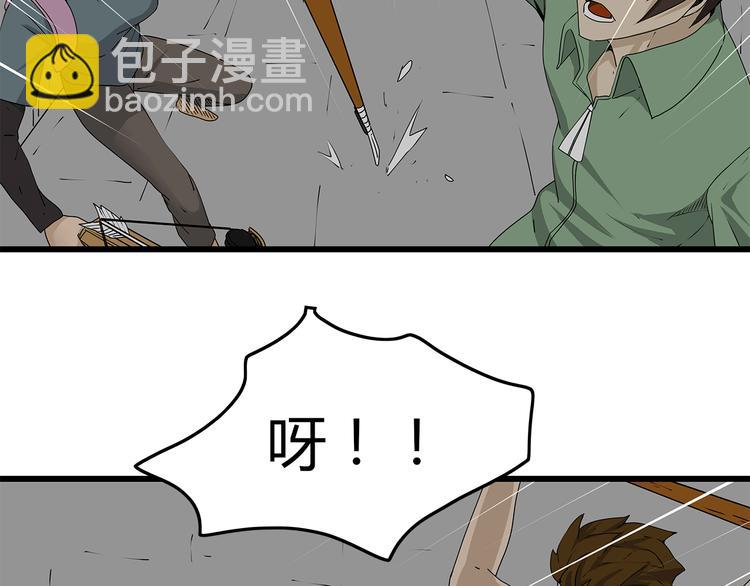 第37话 殊死搏斗(1/2)-第38话