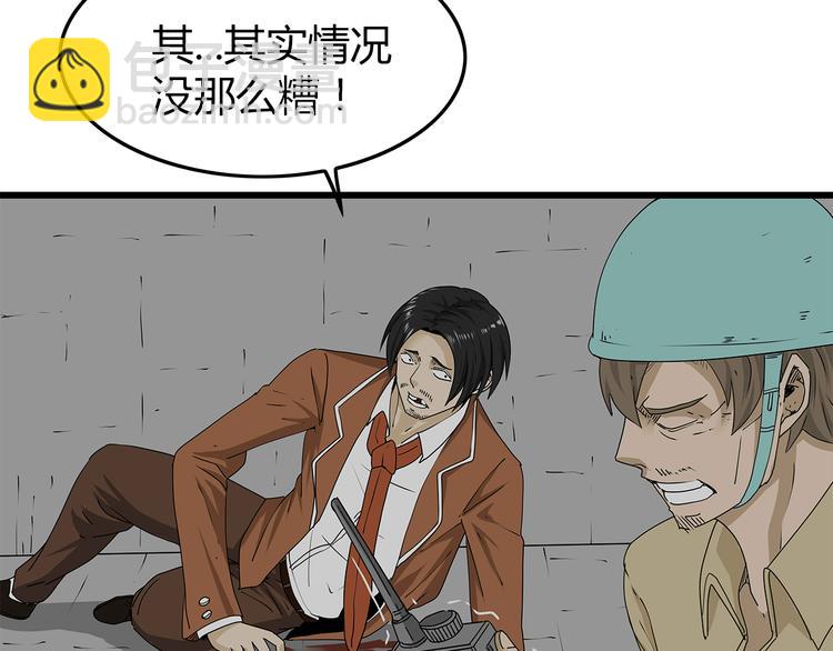 第37话 殊死搏斗(1/2)-第38话