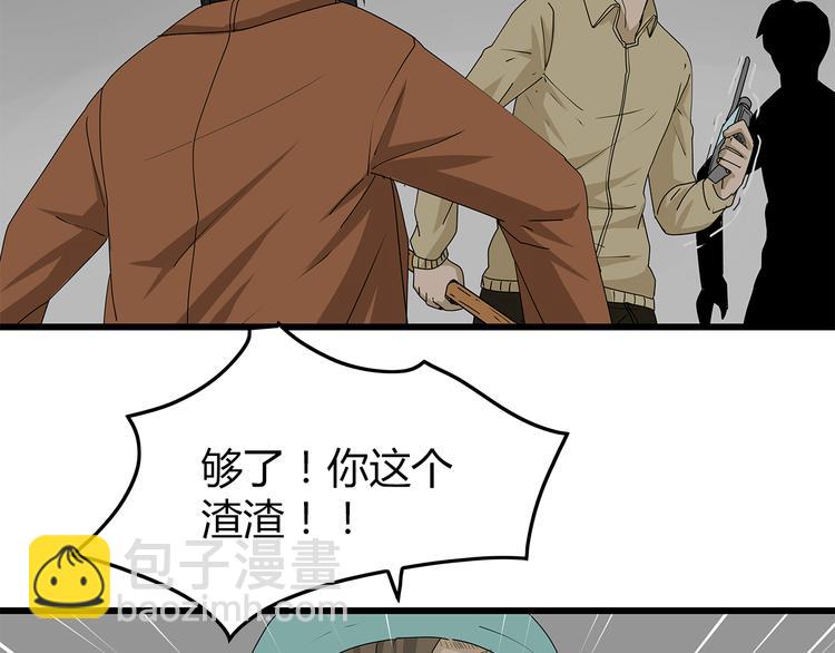 第37话 殊死搏斗(1/2)-第38话
