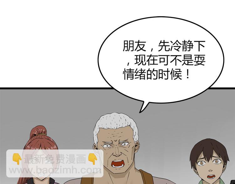 第37话 殊死搏斗(1/2)-第38话