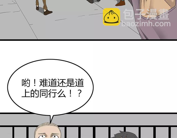 第39话 人性较量(1/2)-第40话