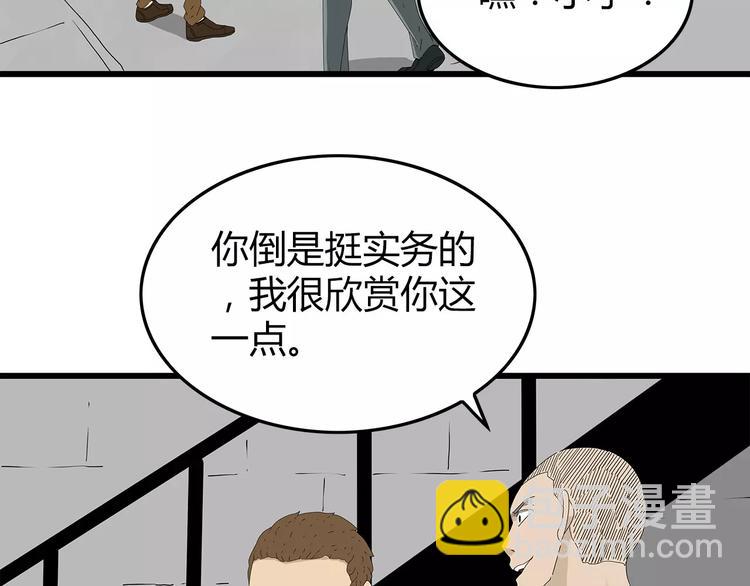 第39话 人性较量(1/2)-第40话