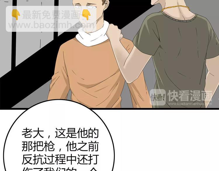 第39话 人性较量(1/2)-第40话