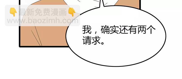 第39话 人性较量(1/2)-第40话