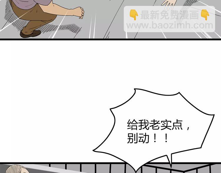 第39话 人性较量(1/2)-第40话