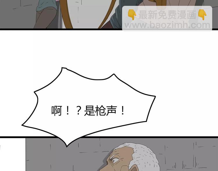 第39话 人性较量(1/2)-第40话