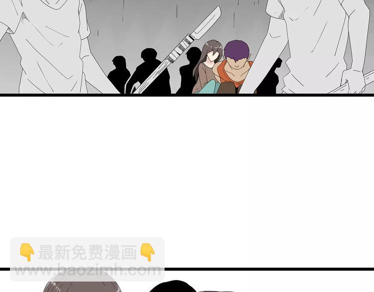 第43话 求生之战(1/2)-第44话