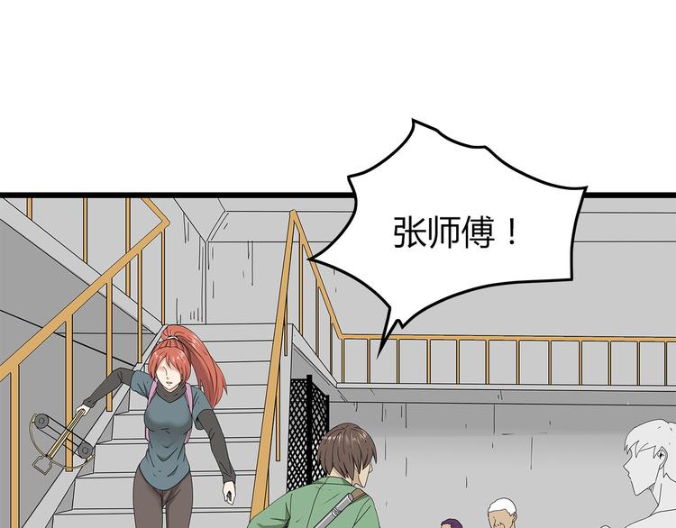 第45话 冲突&和平？(1/2)-第46话