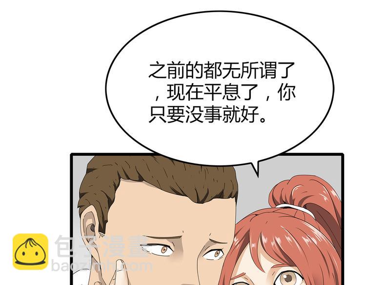 第45话 冲突&和平？(1/2)-第46话