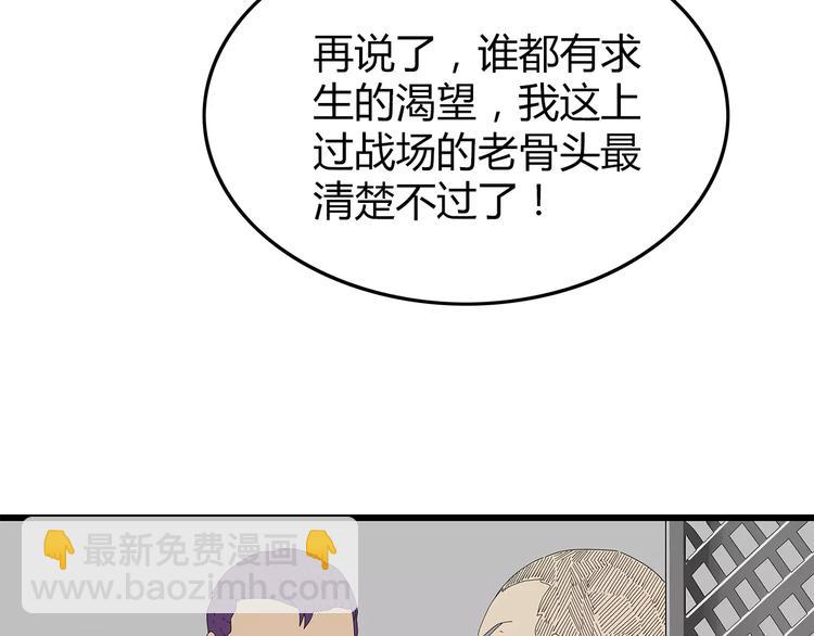 第45话 冲突&和平？(1/2)-第46话