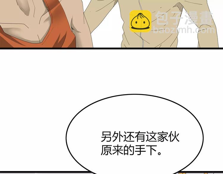 第45话 冲突&和平？(1/2)-第46话