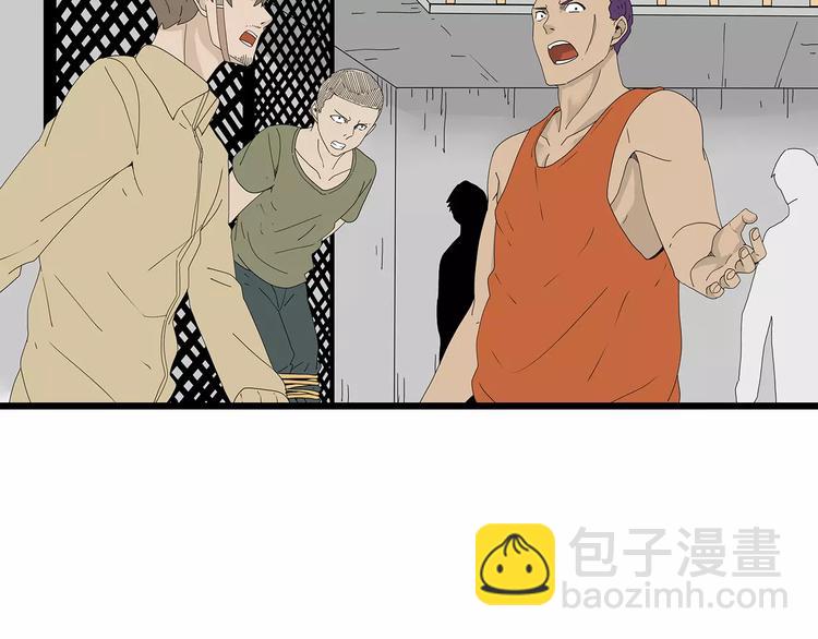 第45话 冲突&和平？(1/2)-第46话