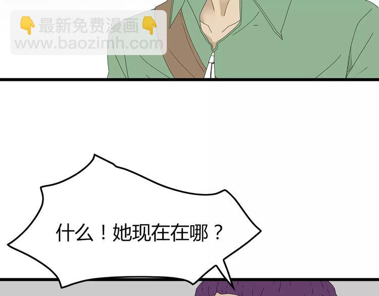 第45话 冲突&和平？(1/2)-第46话