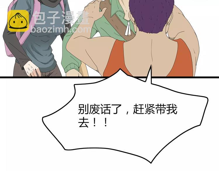 第45话 冲突&和平？(1/2)-第46话
