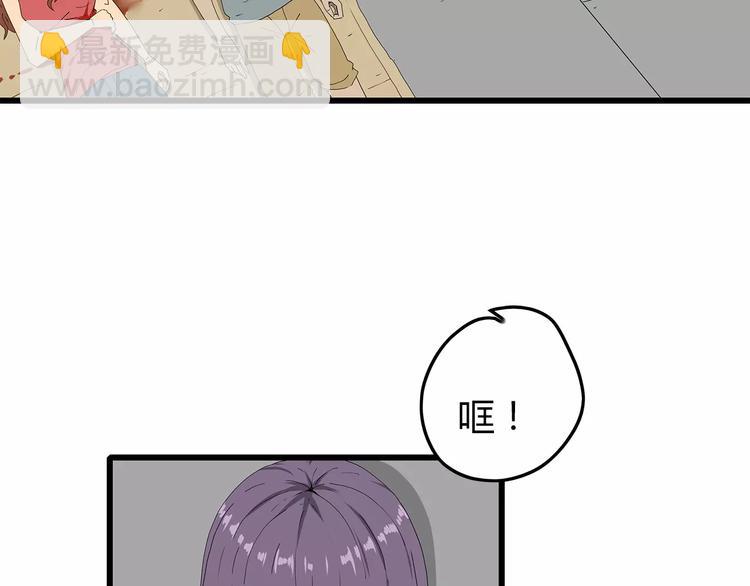 第45话 冲突&和平？(1/2)-第46话