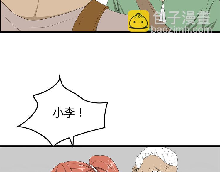 第45话 冲突&和平？(1/2)-第46话