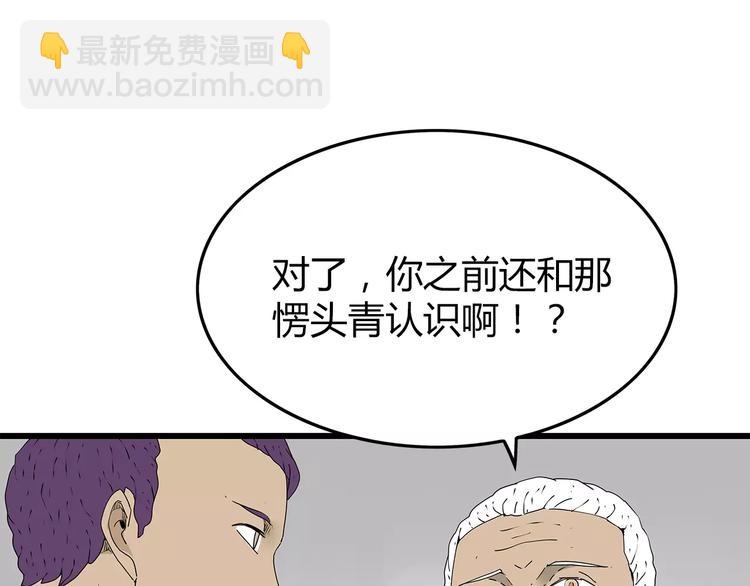 第47话 重新出发(1/2)-第48话