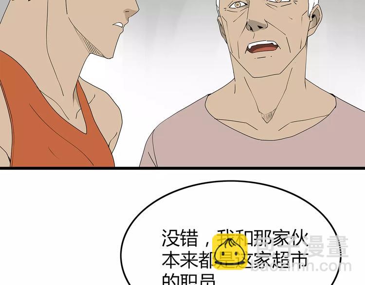 第47话 重新出发(1/2)-第48话