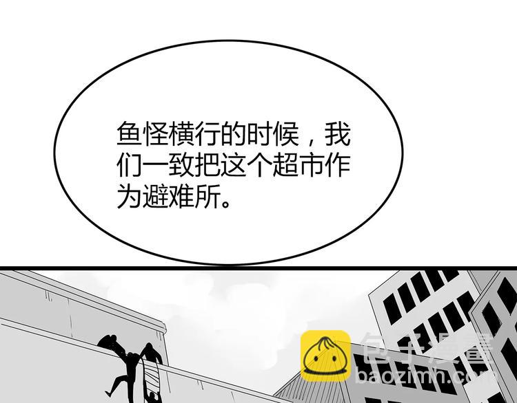 第47话 重新出发(1/2)-第48话