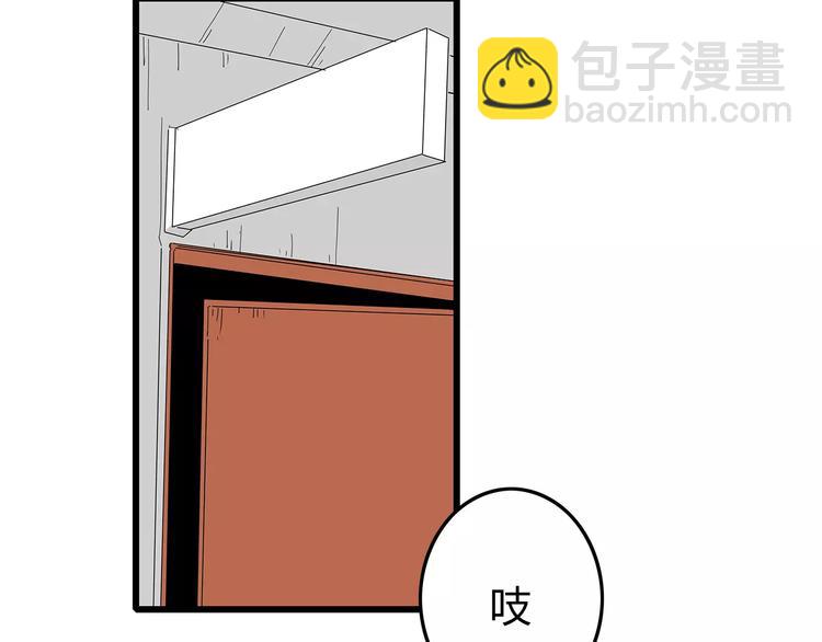 第47话 重新出发(1/2)-第48话