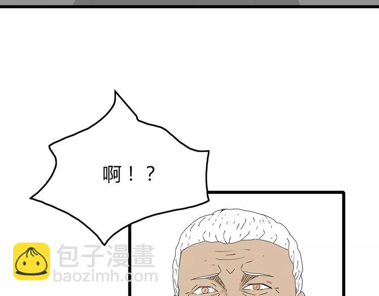 第47话 重新出发(1/2)-第48话