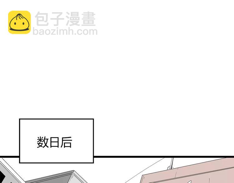 第49话 信任危机(1/2)-第50话