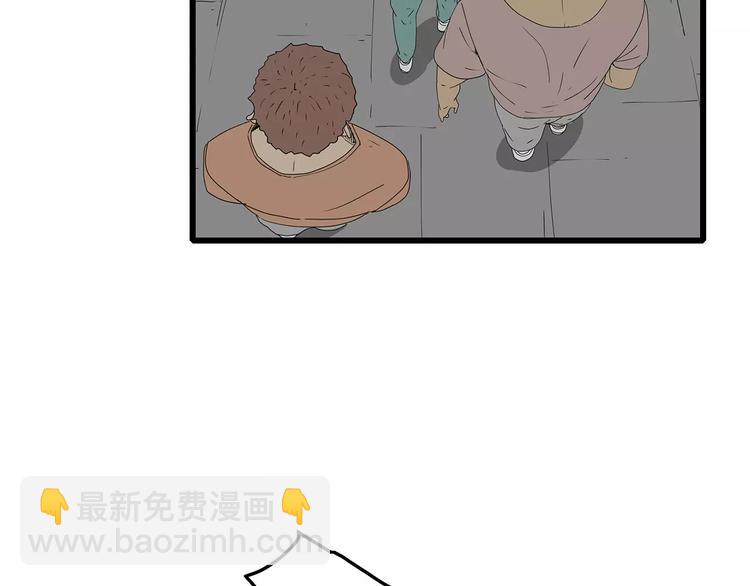 第49话 信任危机(1/2)-第50话