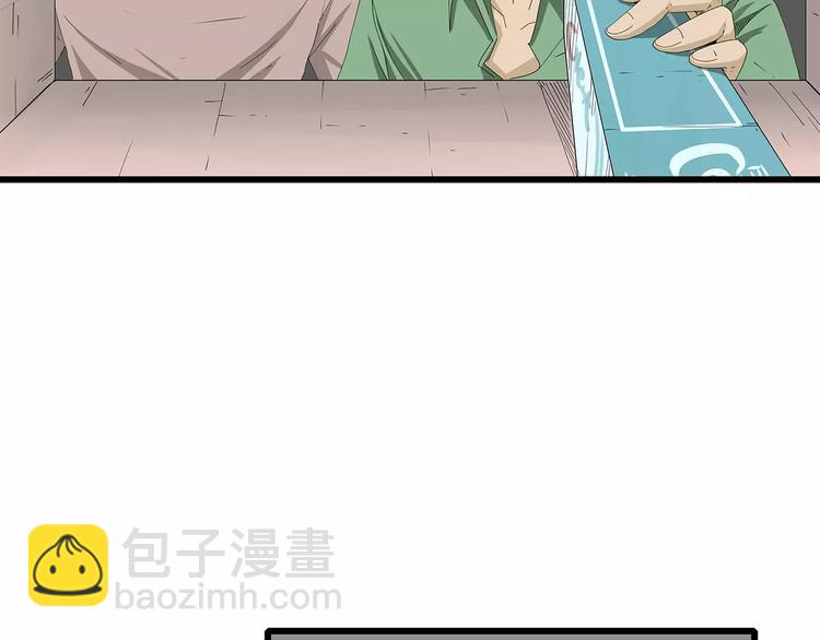 第49话 信任危机(1/2)-第50话