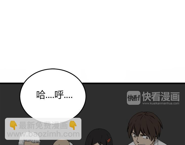 第5话 同心协力才能度过难关(1/2)-第6话
