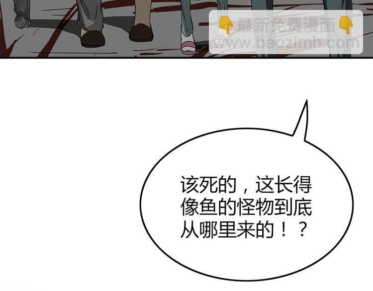 第5话 同心协力才能度过难关(1/2)-第6话