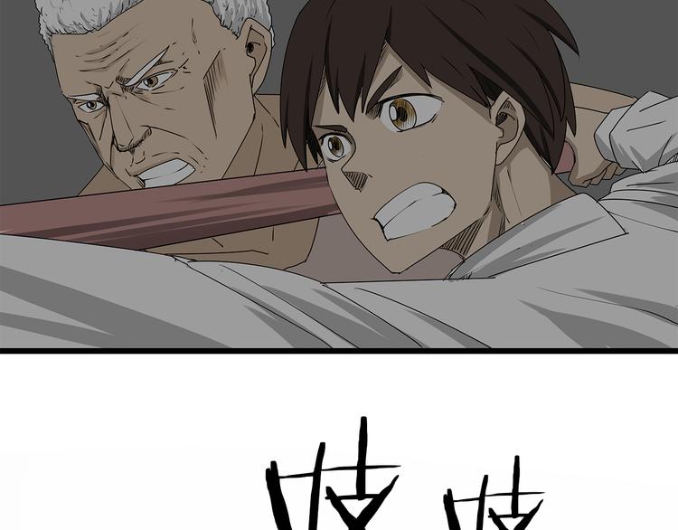 第5话 同心协力才能度过难关(1/2)-第6话