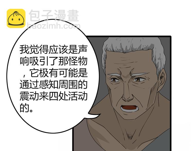 第5话 同心协力才能度过难关(1/2)-第6话