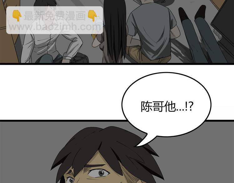 第5话 同心协力才能度过难关(1/2)-第6话
