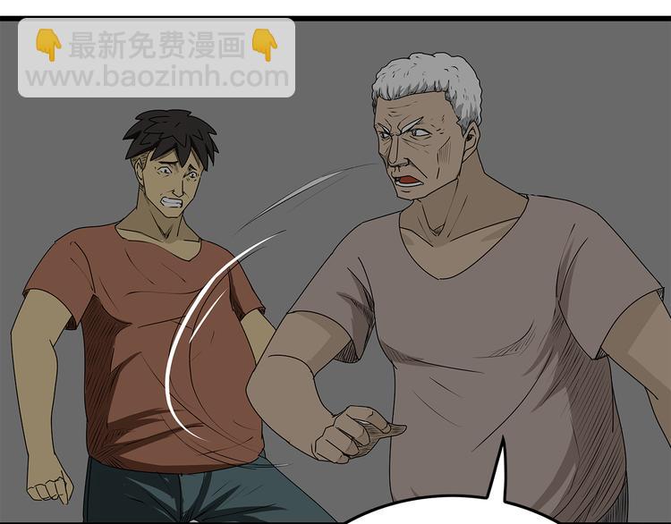 第5话 同心协力才能度过难关(1/2)-第6话