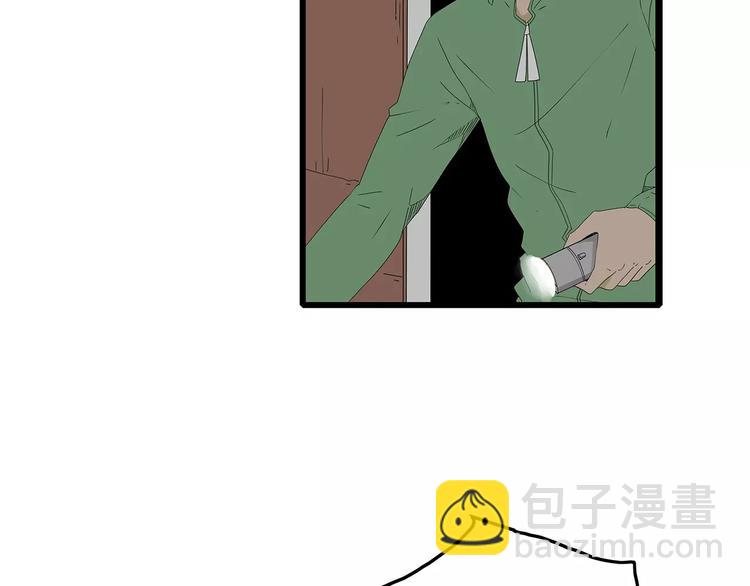 第51话 新情况(1/2)-第52话