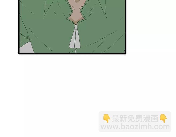 第51话 新情况(1/2)-第52话