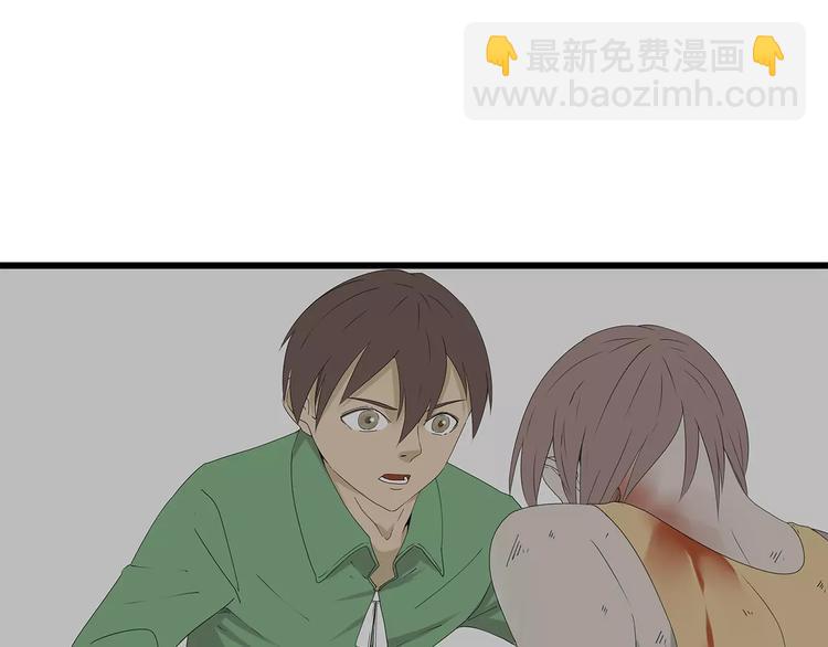 第51话 新情况(1/2)-第52话