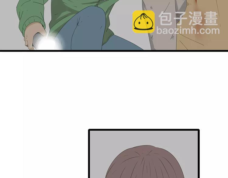 第51话 新情况(1/2)-第52话